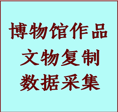 博物馆文物定制复制公司峨边纸制品复制